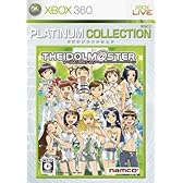 アイドルマスター Xbox 360 プラチナコレクション