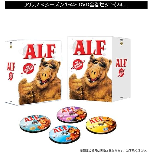 Amazon.co.jp: 【初回限定生産】 アルフ 〈サード・シーズン〉パペット