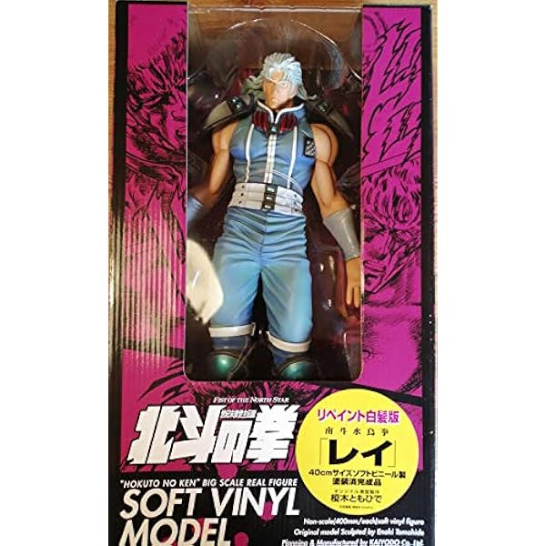 Amazon.co.jp: ミレーヌ・ホフマン from 「サイボーグ009-1」 : ホビー