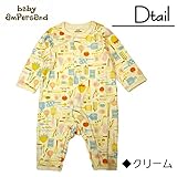 アンパサンド【ampersand】キッチン柄カバーオール（クリーム） /Ｆ・Ｏキッズ (80㎝)