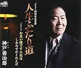 �l���ӂ��蓹