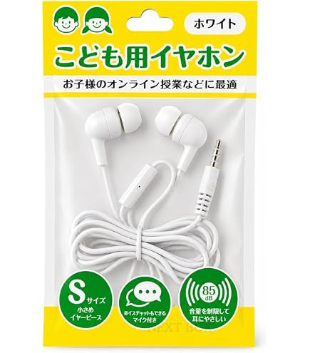 Amazon.co.jp: ArtCreativity カラフルイヤホン 子供&大人用 12個