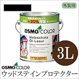 オスモ オスモカラー ウッドステインプロテクター(外装用)#712エボニー 750ml