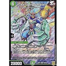 デュエルマスターズ トレーディングカードセット40000円が30000円 楽天市場】DMRP-21 デュエル・マスターズ TCG 王来MAX 拡張