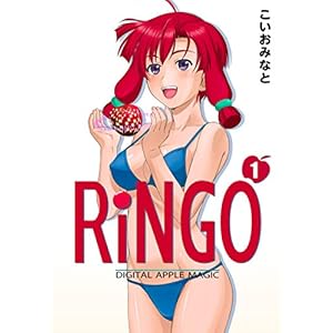 RiNGO 1 RiNGO 1