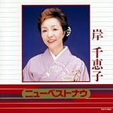 �ݐ�b�q�j���[�E�x�X�g�E�A���o��