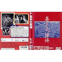 Amazon.co.jp: 幕末太陽傳 デジタル修復版 Blu-ray (完全限定版