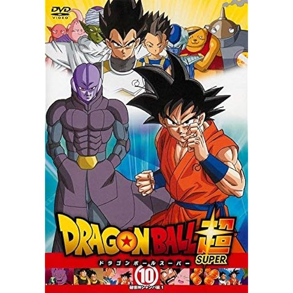 ドラゴンボール超【DVD】全44巻 セット ドラゴンボール超 DVD全巻セット 鳥山明 - メルカリ