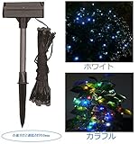 50球 LEDソーラーイルミネーション WJ-565・カラフル