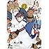 ぬっく「鳥獣ギ町のあるきかた(1)」
