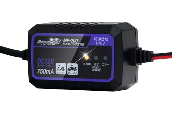 Amazon Co Jp 売れ筋ランキング バッテリー充電器 の中で最も人気のある商品です