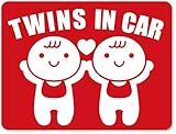 imoninn TWINS in car ステッカー　【マグネットタイプ】　双子さん専用　（赤色）