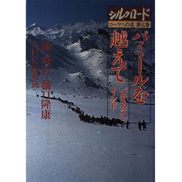 オールドチベットと海のシルクロードを渡ったシード オールドチベット