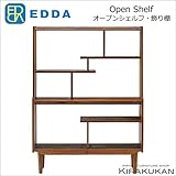 北欧スタイル家具【EDDA・オープンシェルフ・飾り棚 SH30503M-EL000】