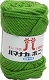 ハマナカ ボニー 毛糸 極太 col.476 黄緑 系 50g 約60m 5玉セット 4057