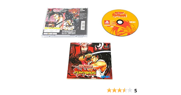 サムライスピリッツ斬紅郎無双剣 ゲームソフト Amazon
