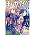 まんがタイムきらら2017年9月号
