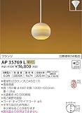 コイズミ照明 和風照明 とことわ透陽 フランジ 電球色 AP35769L