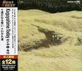 【CD】Best★BEST かぐや姫 今日