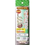 FOREST ガーデン麻ひも 約30cm×30本入