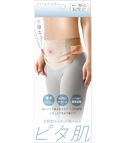 Amazon.co.jp: ヘルスパワー ゲルマバランサーバンド GBH-LL LLサイズ