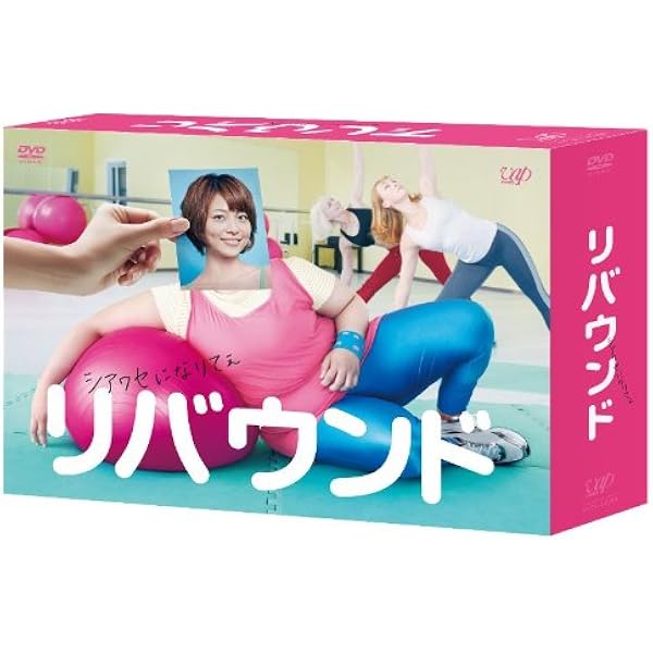 Amazon.co.jp: NAOKI URASAWA PRESENTS Happy! 完全版 [DVD] : 相武