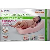 ひんやりしない おふろマットR