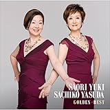 Amazon 由紀さおり 安田祥子 童謡 ベスト 2 赤いくつ 竹田の子守唄 トルコ行進曲 Cd2枚組 2cd 430 由紀さおり 安田祥子 歌謡曲 演歌 音楽