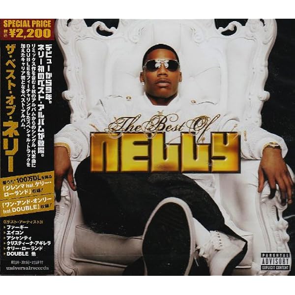 Amazon.co.jp: Nellyville: ミュージック
