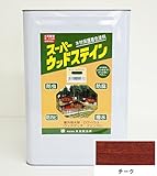 スーパーウッドステイン チーク 0.5L / 屋外木部 ウッドデッキ ログハウス 塗料 キシラデコール同等