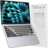 EooCoo キーボードカバー2025 Macbook Air 13 M4 M3 M2、Macbook Pro14 2024 M4 Pro/Max、Air 15 M4 M3 M2 Macbook Pro16 M4 Pro/Max用 日本語JIS配列0.12MM極薄 透明防塵防水 A3240 A3241 A3113 A3114 A3401 A3112 A2681 A3403 A3186 -TPU透明