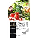 日清商事:100％有機野菜の肥料 700G