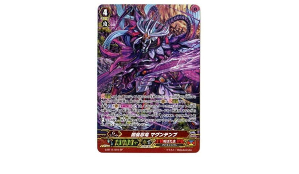 最安値挑戦 カードファイトヴァンガードg 第11弾 鬼神降臨 G Bt11 S19 閻魔忍竜 マ 品 さらに値下げ Viajesturisticosdelpacifico Com