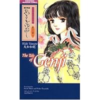 バイリンガル版 あさきゆめみし 【花の章】 | 大和 和紀, とよざき
