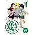 TAGRO「変ゼミ(4)DVD付き初回限定版」