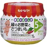 キューピーベビーフード 緑のお野菜とさつまいも（うらごし）70g