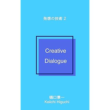 新主任能力 開発講座 上下巻セット（とおまけの一冊） EDGEシリーズ 神々のいない星で 僕と先輩の超能力学園OO〈上