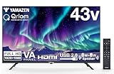 山善 モニター 43インチ ディスプレイ フルHD 1920×1080 VAパネル QRMK-43F