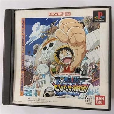 Amazon | BANDAI THE BEST From TV animation ONE PIECE とびだせ海賊