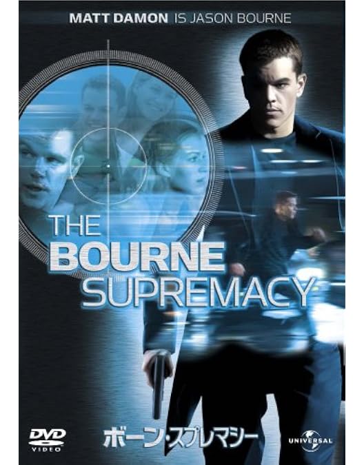 Amazon.co.jp: The Bourne Identity [DVD] : Matt Damon As Jason
