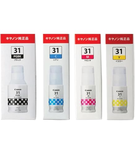 Amazon.co.jp: C-JETANK インクボトル GI-30 キヤノン用 新互換インク