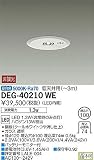 大光電機 非常灯 DEG40210WE