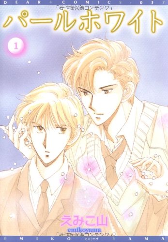 『パールホワイト』