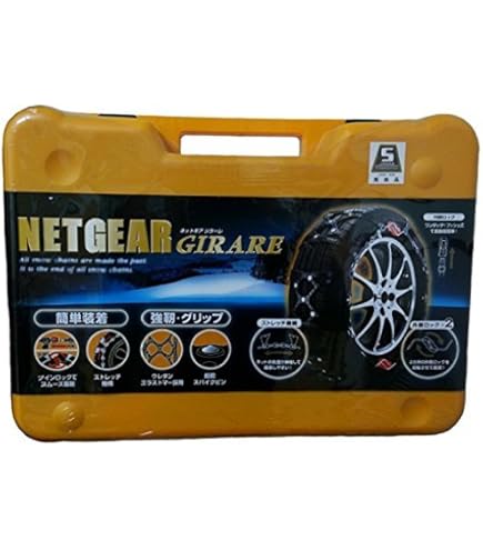NETGEAR GIRARE ネットギアジラーレ GN19