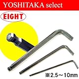 エイト ボルトキャッチレンチ 2.5mm BCTM-2.5