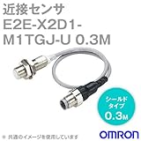 オムロン(OMRON) E2E-X2D1-M1TGJ-U 0.3M 近接センサ シールドタイプ ( M8・検出距離2mm) (直流2線式) ( コネクタ中継タイプ) ( PUR(耐油強化)) NN