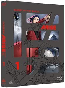 攻殻機動隊ARISE (GHOST IN THE SHELL ARISE) 1 [Blu-ray]