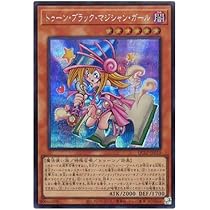 遊戯王　トゥーンブラックマジシャンガール　シークレット 517whID0HeL._AC_UL210_SR210,