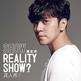 REALITY SHOW?/�^�l�G?