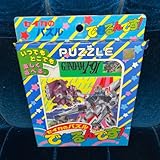 セイカのパズル できるんです! F91 F91
